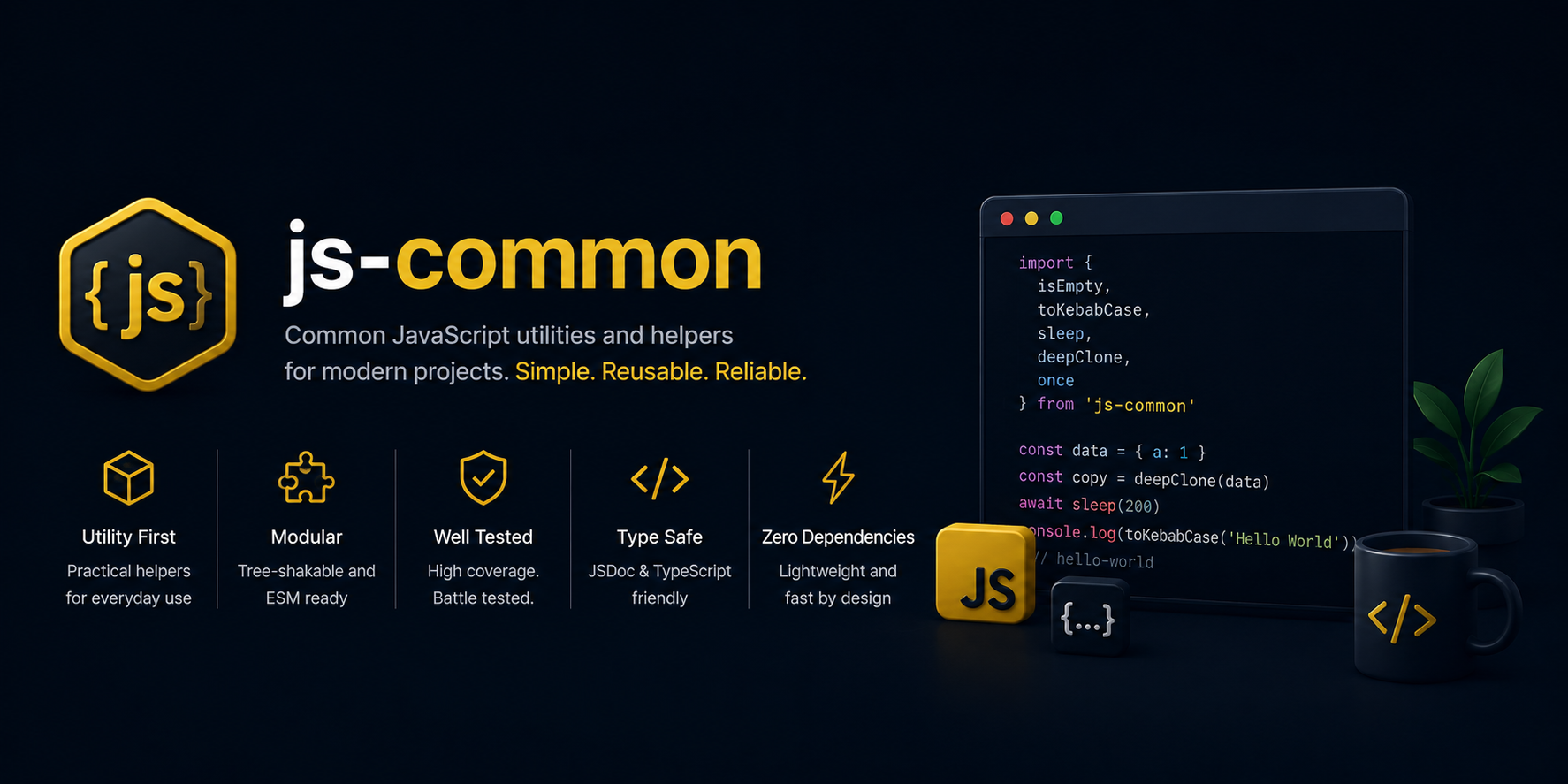 js-common — common JavaScript utilities